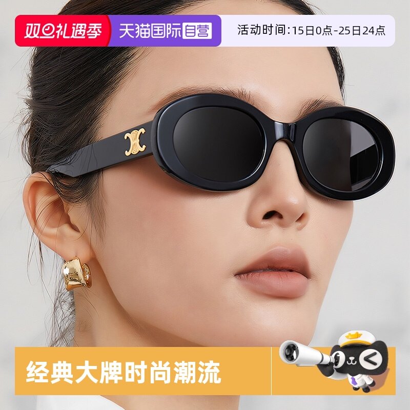 女款遮阳CELINE太阳镜
