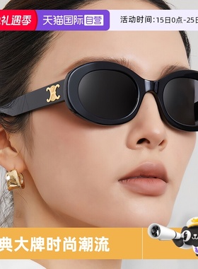 女款遮阳CELINE太阳镜