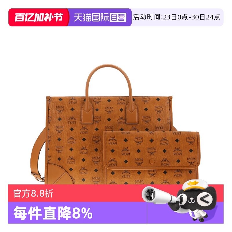 【自营】MCMMCM 专柜款女士包袋通勤单肩包斜挎包新年送礼/礼物