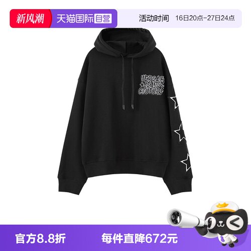范思哲连帽长袖卫衣运动衫