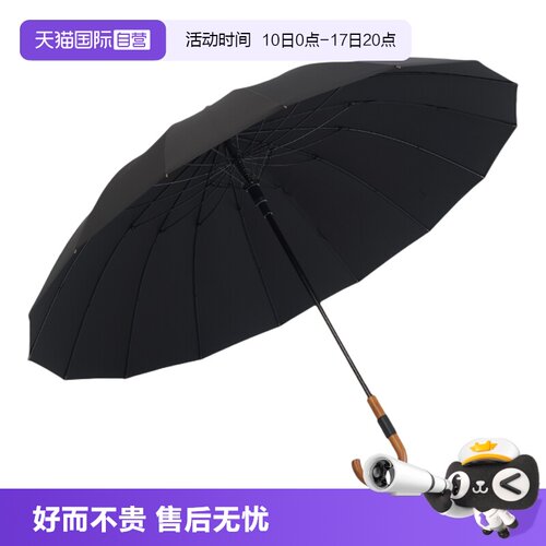 【自营】Mamoru抗风暴雨伞加大加厚加固长柄伞16骨晴雨两用伞防晒