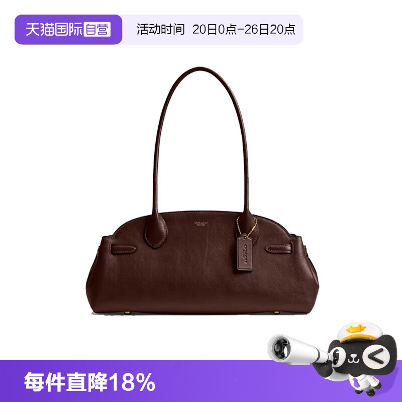 【自营】COACH/蔻驰Empire34女士复古纯色皮革时尚复古单肩手提包