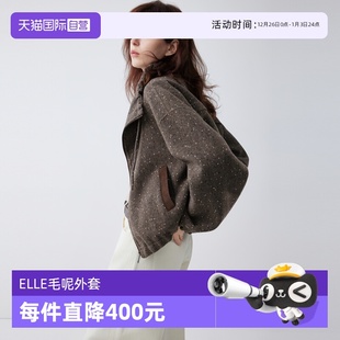 毛呢外套 ELLE复古绵羊毛彩点双面呢大衣女2025冬抽绳短款 自营