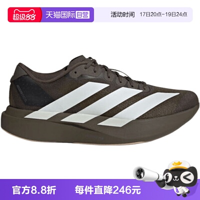 【自营】adidas阿迪adizero Evo SL M男子运动训练跑步鞋KI6913
