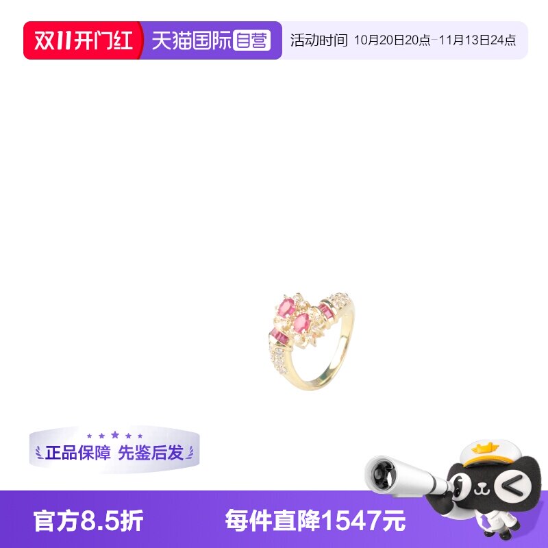 中古95新日本进口商品钻石戒指