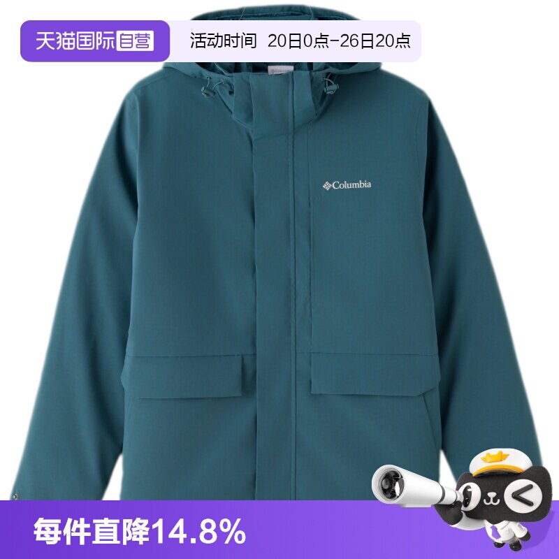【自营】哥伦比亚羽绒三合一冲锋外套新款男装舒适保暖户外运动服