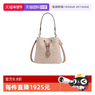 【自营】COACH/蔻驰女ROWAN系列抽绳水桶包单肩斜挎包手提包CBH07