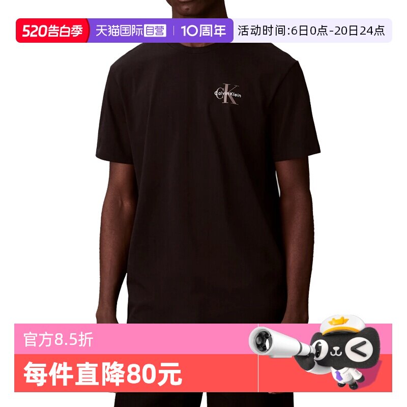 【自营】Calvin Klein/ck26春夏新款男士休闲圆领短袖T恤4RF278G