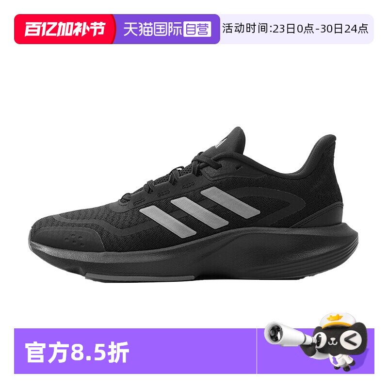 【自营】阿迪达斯（adidas）跑步鞋男女情侣鞋春夏新款运动鞋商场