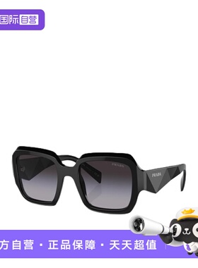 【自营】PRADA/普拉达太阳镜时尚个性大框男女潮流墨镜28ZSF