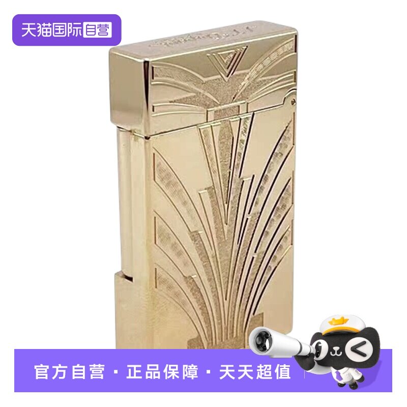 【自营】S.T.Dupont法国都彭Ligne2朗声打火机费里诺庄园艺术收藏