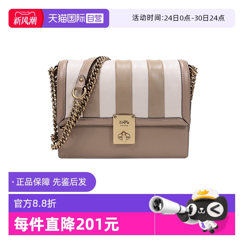 【自营】中古全新未使用 COACH 女士HUTTON系列哈顿小方包单肩包
