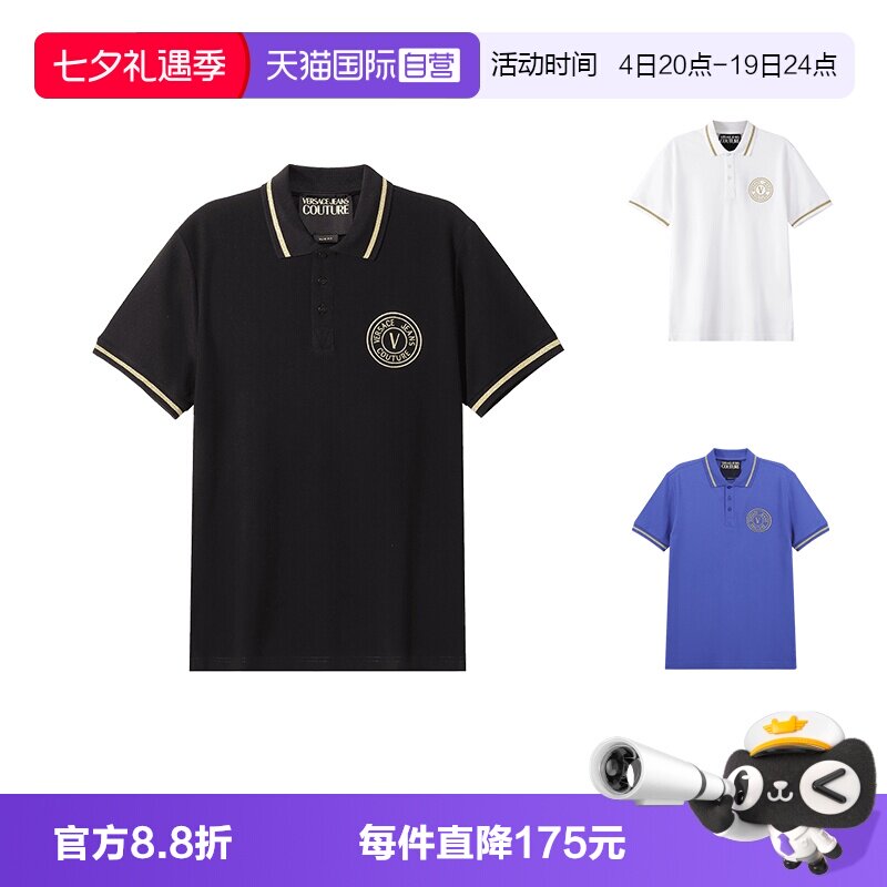 范思哲VJC棉质短袖POLO衫