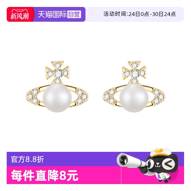 【自营】daisy beauty锆石珍珠土星耳钉女银针小众耳饰镀k金耳环