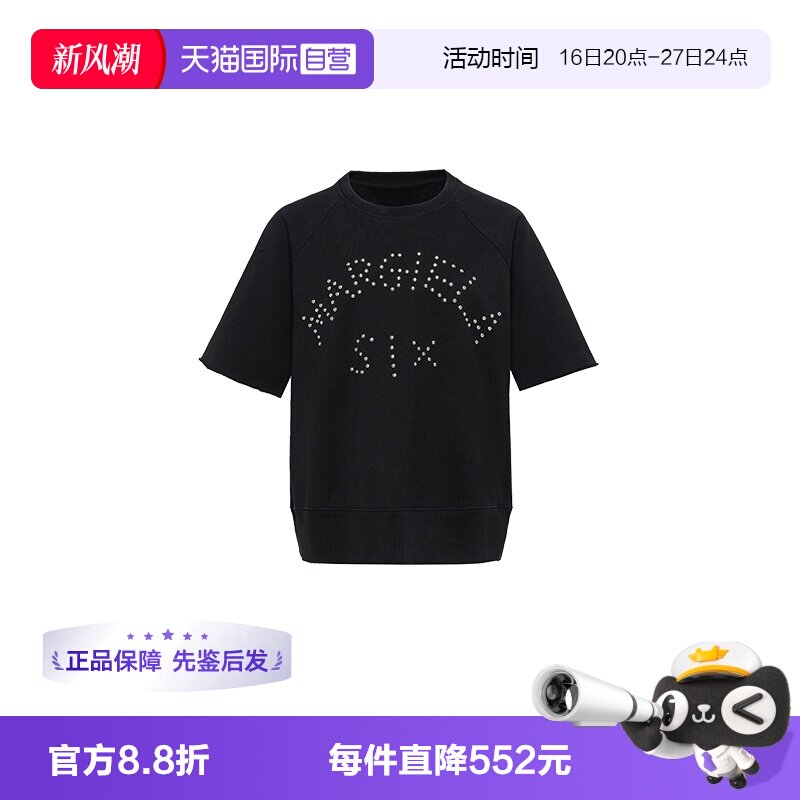 MM6韩系少女减龄圆领套头T恤