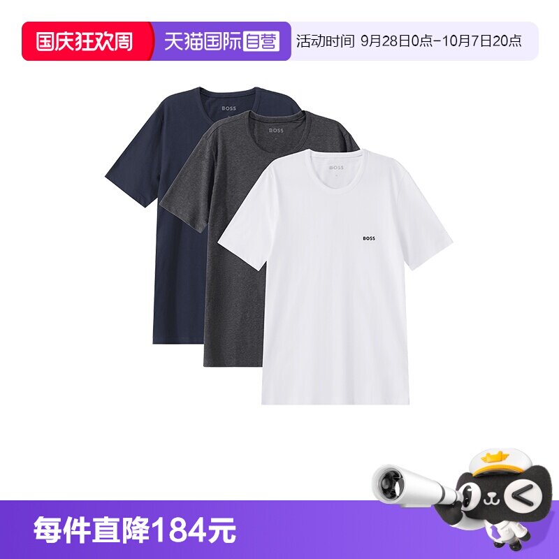 HugoBoss内衣T恤三件套装