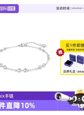 【自营】Swarovski/施华洛世奇Remix手链手镯百变魔链饰品情侣