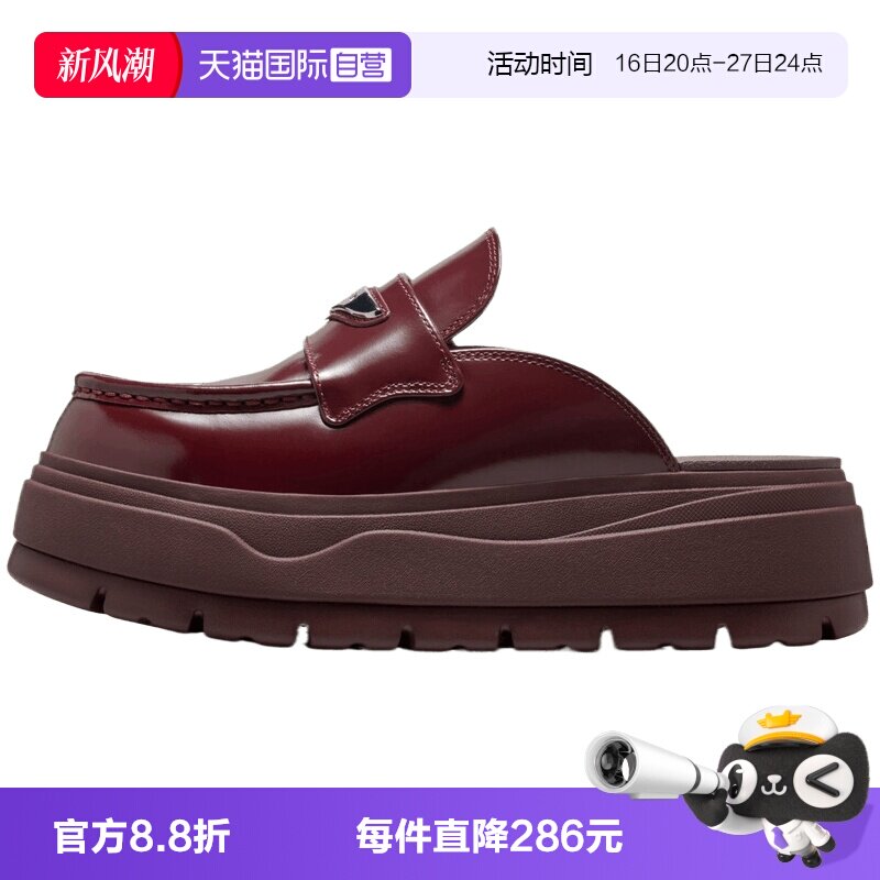 【自营】NIKE耐克女鞋AIR JORDAN MULE运动休闲拖鞋HJ4292-600