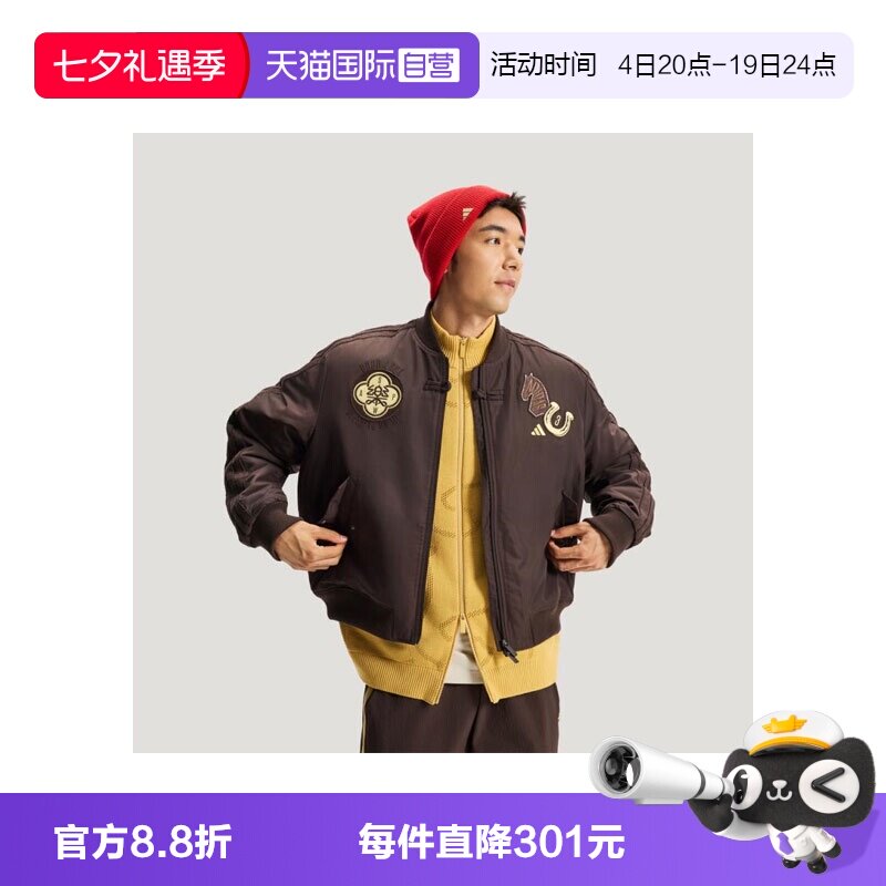 【自营】adidas阿迪达斯男子运动休闲棉服外套KQ5092