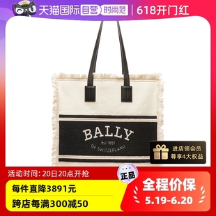 巴利时尚 Bally 女士米白沙滩包托特包手提包6302950 自营 新款