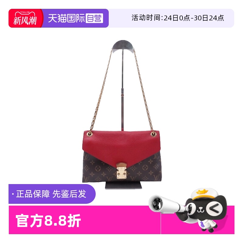 PallasChain腋下包红色