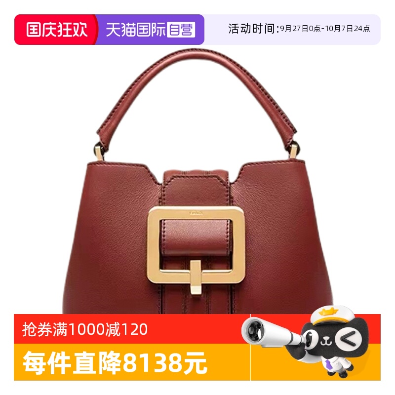 BALLY/巴利小牛皮晚宴包