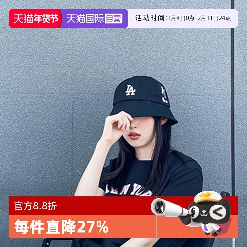 【自营】MLB渔夫帽男帽女帽子新款运动帽LA刺绣遮阳帽休闲帽盆帽,运动包/户外包/配件,运动帽,淘宝优惠券,粉丝福利购,淘宝优惠卷