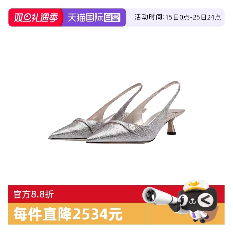 JimmyChoo尖头一字带