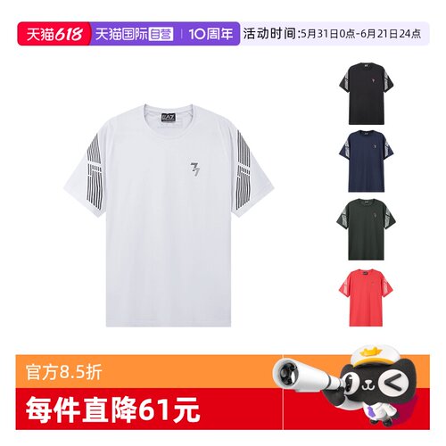 EA7阿玛尼双7标识圆领短袖T恤