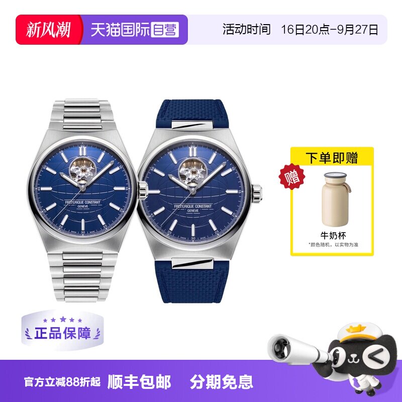 【自营】康斯登手表休闲时尚镂空心跳窗口商务机械男表310N4NH6B
