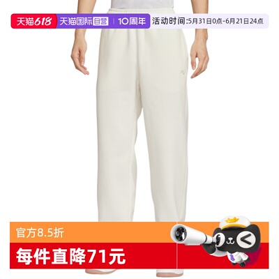 【自营】Nike耐克男子时尚百搭舒适宽松运动休闲长裤IQ3709-133