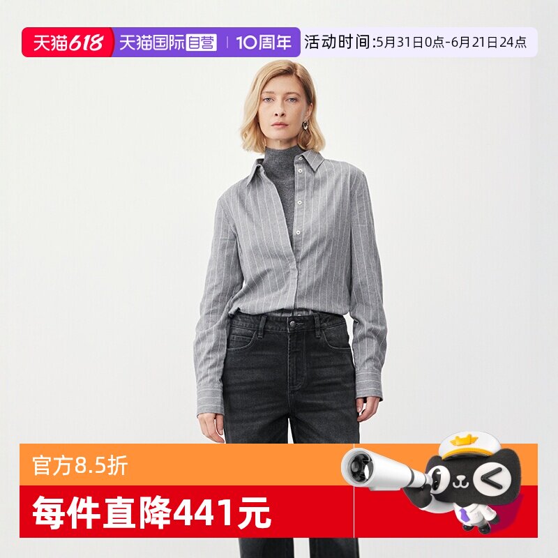 【自营】Marc O'Polo【商场同款】轻奢时尚条纹磨毛长袖衬衫女