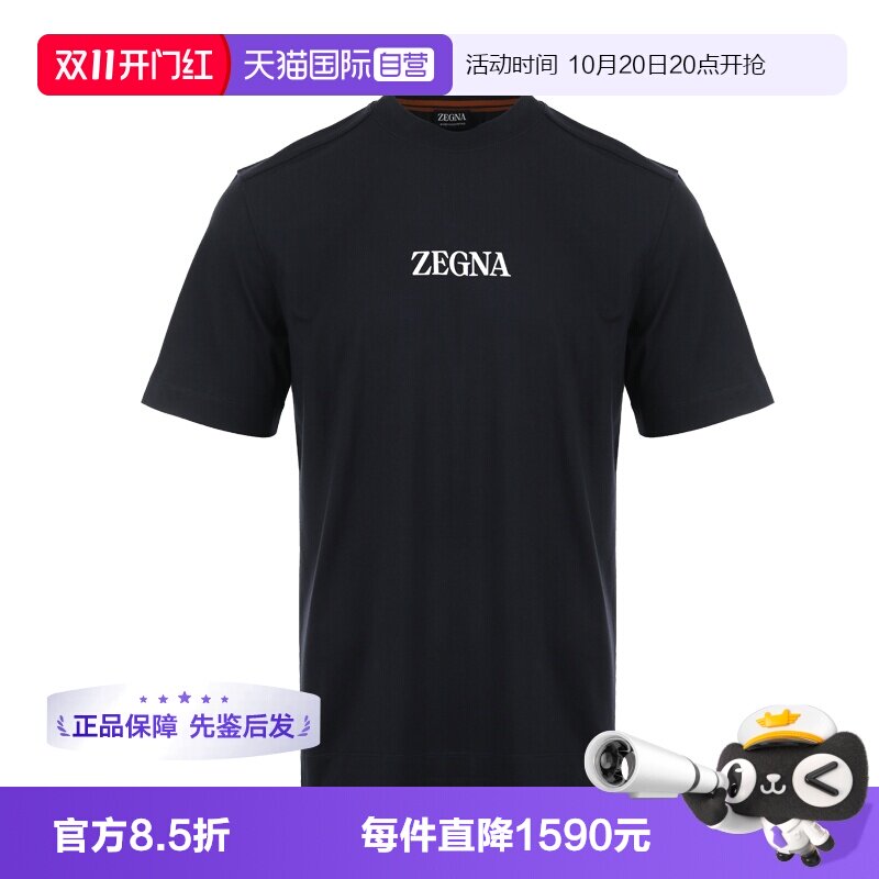 【自营】ZEGNA/杰尼亚男士休闲棉质LOGO印花宽松圆领短袖T恤