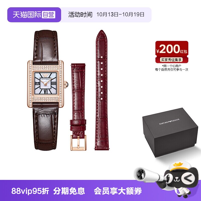 阿玛尼复古小方表双表带