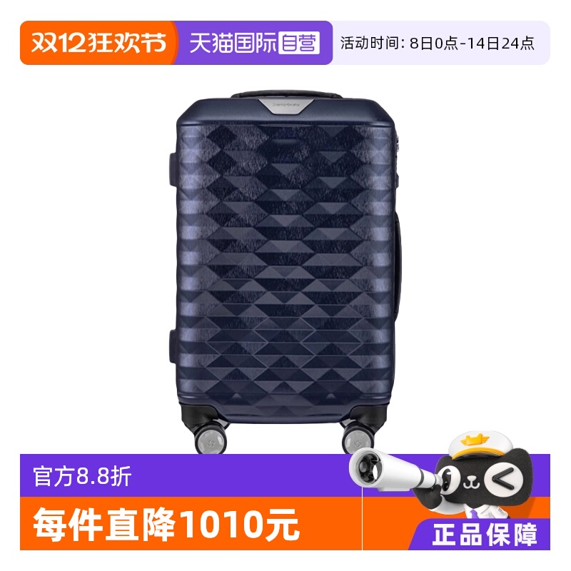 【自营】Samsonite新秀丽 严选 轻盈材质旅行箱行李箱登机箱 DX4