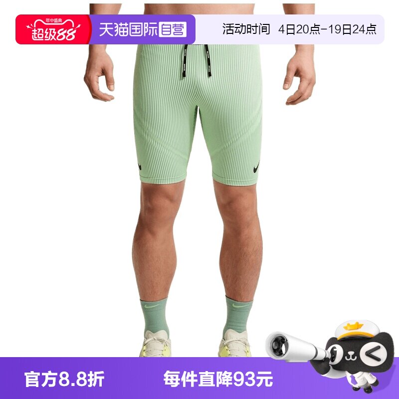【自营】NIKE耐克男子运动训练紧身短裤休闲裤紧身裤FN3370-337