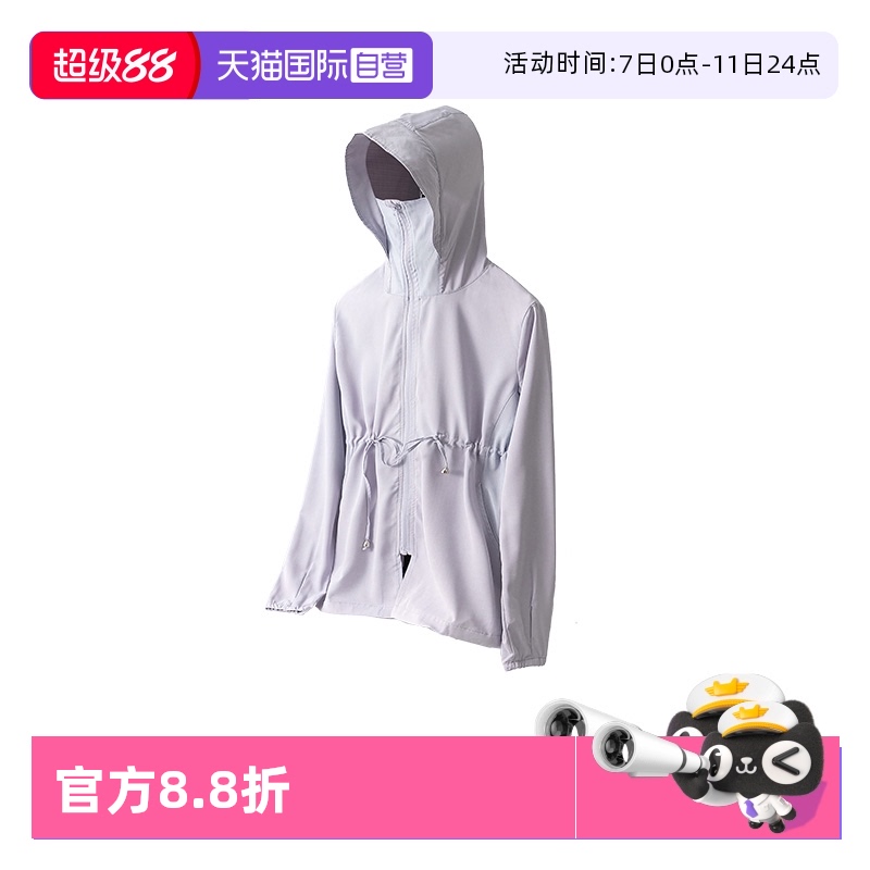 ӪCogitԭɴ˿UPF50+͸ггɹ