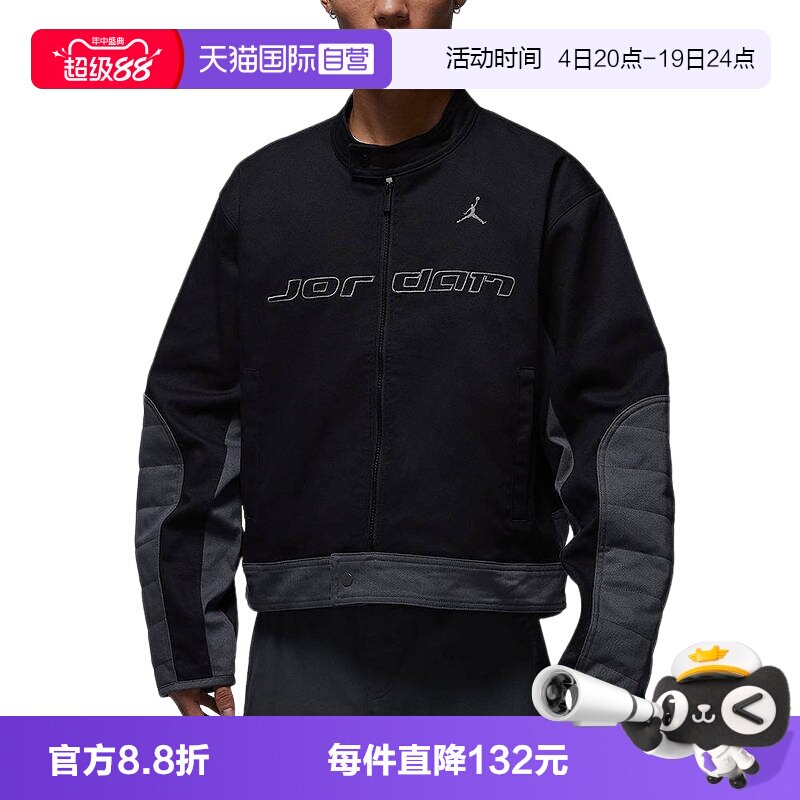 【自营】Nike耐克男梭织夹克赛车风圆领棒球服外套上衣HV1049-010