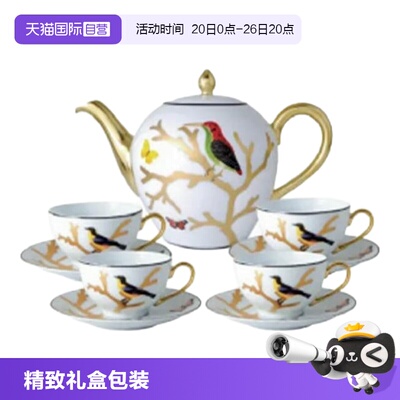【自营】Bernardaud/柏图进口客厅奢华高端客厅花瓶摆件陶瓷花器