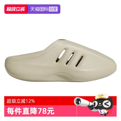【自营】adidas阿迪三叶草 IIInfinityule男女运动拖鞋JS4706