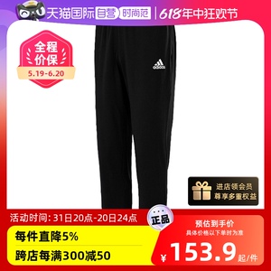 【自营】Adidas阿迪达斯裤子男款运动裤小脚裤休闲裤长裤GK9222