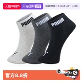 自营 PUMA彪马袜子男女通用四季 经典 款 运动休闲透气短袜3双装
