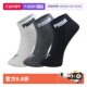自营 PUMA彪马袜子男女通用四季 经典 款 运动休闲透气短袜3双装