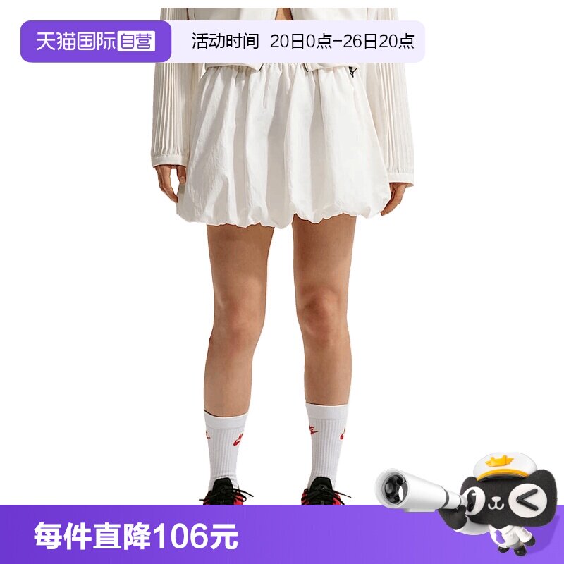 【自营】NIKE耐克女子运动休闲半身裙裙子IQ0062-133