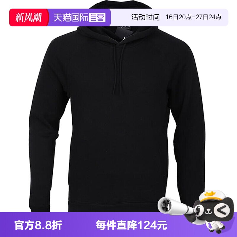 【自营】NIKE耐克男子空白套头衫针织连帽运动卫衣AQ1209-010