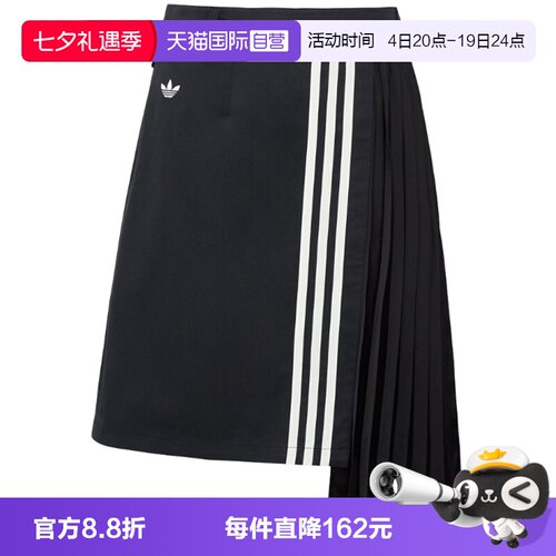 【自营】adidas阿迪三叶草PLEAT SKIRT女子运动休闲半身裙LF2339