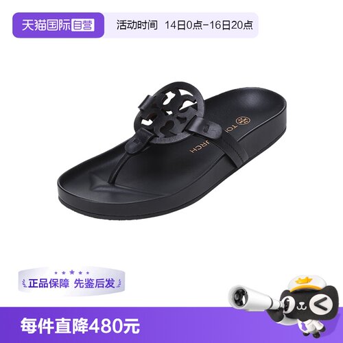 汤丽柏琦女士凉拖人字拖