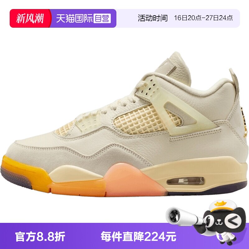 【自营】NIKE耐克AIR JORDAN 4 RETRO女子运动鞋篮球鞋HV0823-101