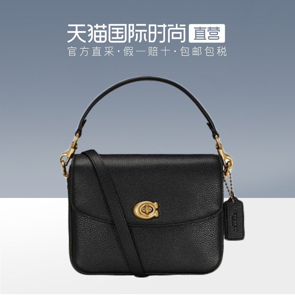 【直营】COACH 蔻驰 女包CASSIE女式包手提包单肩包斜挎包