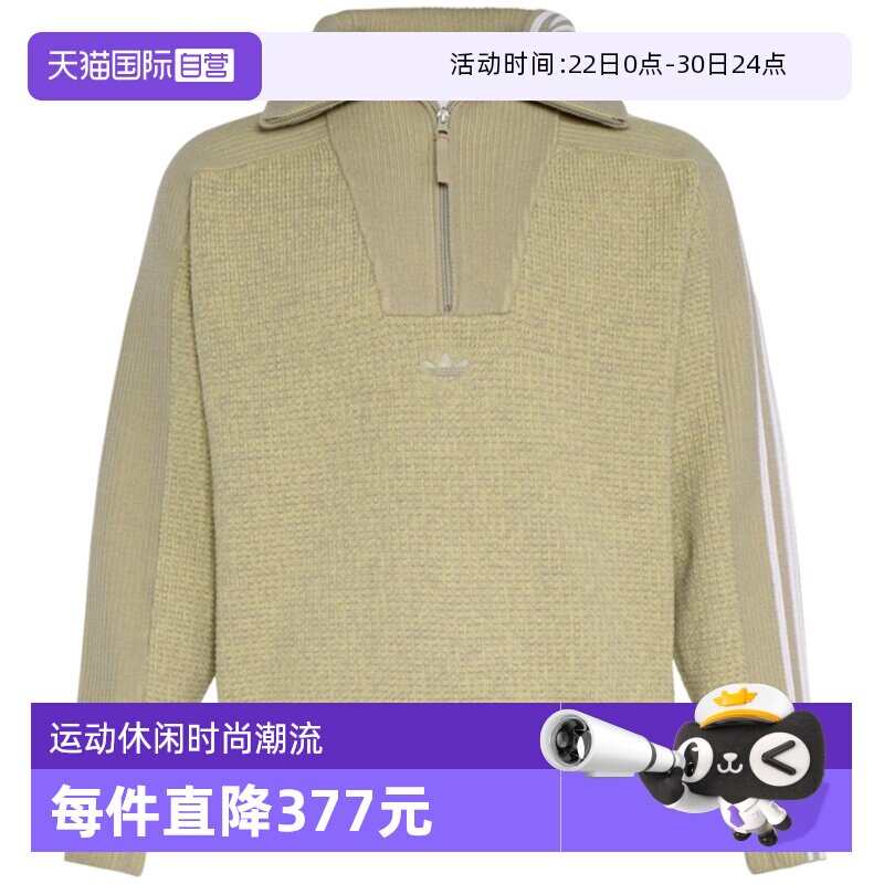 【自营】adidas阿迪达斯三叶草男子运动休闲毛线套头衫KS5341